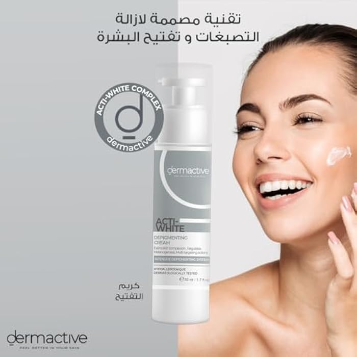 DERMACTIVE Acti‑White Depigmenting Cream – 50ml Anti-Brown Spots, Brighten Skin, Even Skin Tone, Smooth Radiance All Skin Types, Sensitive Skin, Day and Night Use. - Image 3